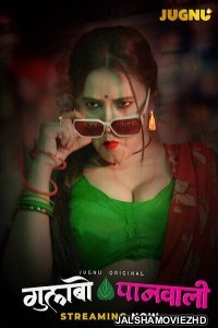 Gulabo Panwali (2025) Jugnu Original