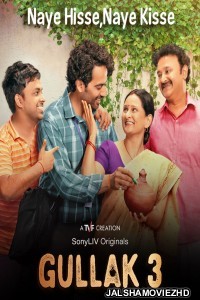 Gullak 3 (2022) Hindi Web Series TVF Original