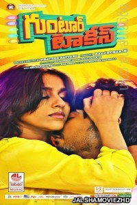 Guntur Talkies (2016) South Indian Hindi Dubbed Movie