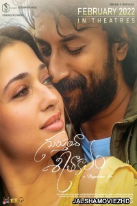 Gurthunda Seethakalam (2022) South Indian Hindi Dubbed Movie