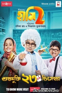 Haami 2 (2022) Bengali Movie