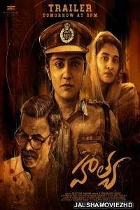 Hathya (2025) South Indian Hindi Dubbed Movie