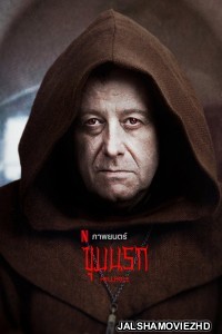 Hellhole (2022) Hindi Dubbed