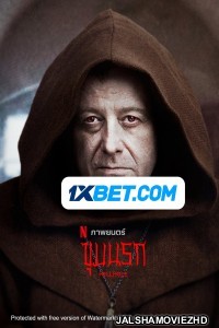 Hellhole (2022) Hollywood Bengali Dubbed