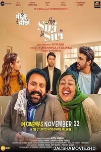 Hey Siri Ve Siri (2024) Hindi Movie