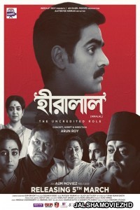 Hiralal (2021) Bengali Movie
