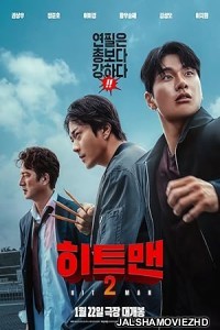 Hitman 2 (2025) Korean Hindi Dubbed