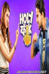 Holy Faak (2017) Bengali Web Series - Hoichoi