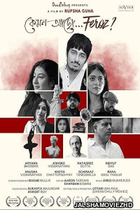How Are You Feroz (2025) Bengali Movie