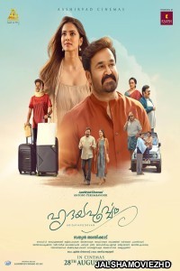 Hridayapoorvam (2025) Hindi Dubbed Movie