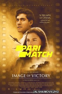 Image Of Victory (2021) Hollywood Bengali Dubbed