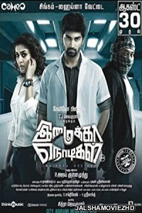 Imaikkaa Nodigal (2018) South Indian Hindi Dubbed Movie
