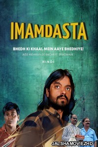 Imamdasta (2024) Hindi Movie