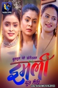 Imli (2025) BulbulPlay Original