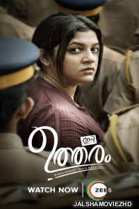 Ini Utharam (2022) Hindi Dubbed Movie