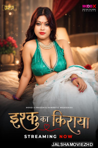 Ishq ka Rent (2026) S01 Sigma Hindi Unrated Webseries