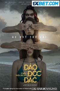 Jackpot Island Kumanthong Returns (2022) Hollywood Bengali Dubbed