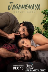 Jagame Maya Instant Karma (2022) South Indian Hindi Dubbed Movie