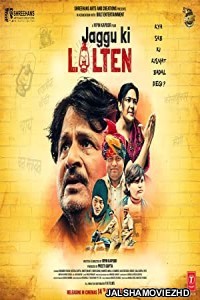 Jaggu Ki Lalten (2022) Hindi Movie