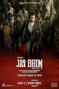 Jai Bhim (2021) South Indian Hindi Dubbed Movie