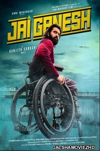 Jai Ganesh (2024) Hindi Dubbed Movie