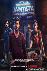 Jamtara (2022) Season 2 Hindi Web Series Netflix Original