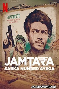 Jamtara Sabka Number Ayega (2020) Hindi Web Series Netflix Original