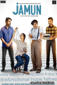Jamun (2021) Hindi Movie
