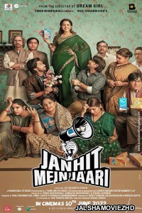Janhit Mein Jaari (2022) Hindi Movie