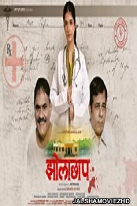 Jholachhap (2022) Hindi Web Series Voot Original