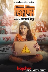 Jimmi (2025) Bengali Web Series Hoichoi Original