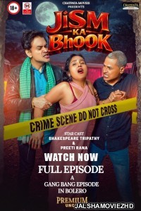 Jism Ka Bhook (2026) CPMovies Hindi Short Film