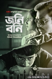 Johny Bonny (2022) Bengali Web Series Klikk Original
