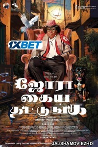 Jora Kaiya Thattunga (2025) Bengali Dubbed Movie