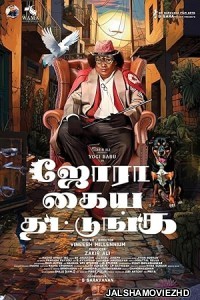 Jora Kaiya Thattunga (2025) Hindi Dubbed Movie