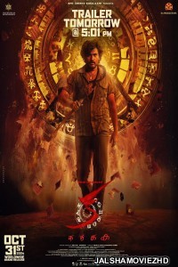 KA (2024) Hindi Dubbed Movie