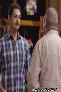 Kaalchakra (2018) Hindi Movie