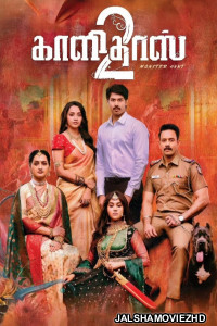 Kaalidas 2 (2026) Bengali Dubbed Movie