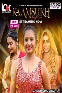 Kaam Sukh (2025) Season 2 LookEnt Original