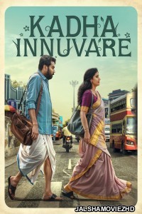 Kadha Innuvare (2024) Hindi Dubbed Movie