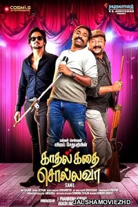 Kadhal Kadhai Sollava (2026) Bengali Dubbed Movie