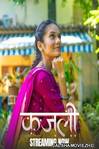 Kajali (2025) S01 Kahaniplay Hindi Unrated Webseries