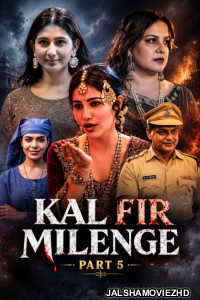 Kal Fir Milenge (2026) Part 5 9RedMovies Hindi Unrated Webseries