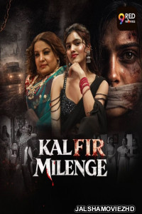 Kal Fir Milenge 9RedMovies Hindi Webseries