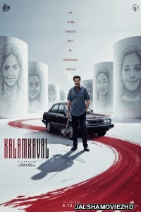 Kalamkaval (2025) Hindi Dubbed Movie