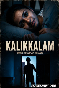 Kalikkalam (2026) Vismaya Hindi Short Film