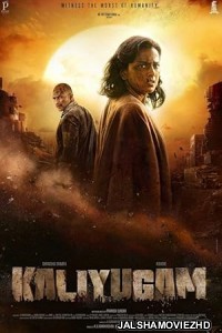 Kaliyugam 2064 (2025) Hindi Dubbed Movie