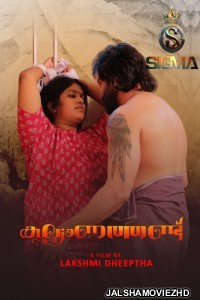 Kalyanathand (2025) Sigma Original