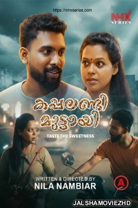 Kappalandi Muttayi (2026) NMX Malayalam Short Film