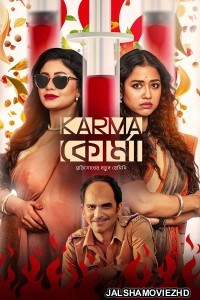 Karma Korma (2025) Season 1 Bengali Web Series